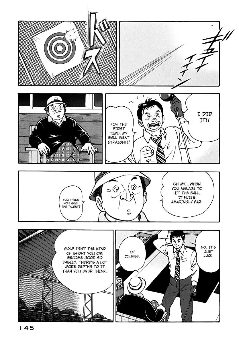 Young Shima Kousaku Chapter 18 4